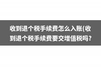 初级会计职称能抵扣个税吗?(初级会计职称能加多少工资)