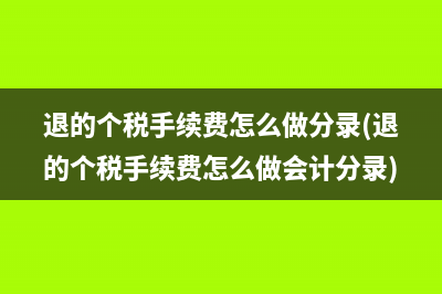 个体工商户需要报税吗(个体工商户需要进项发票吗)