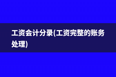 收到其他与经营活动有关的现金包括哪些(收到其他与经营活动有关的现金是什么意思)