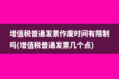 小规模纳税人转一般纳税人的条件是什么(小规模纳税人转一般纳税人)