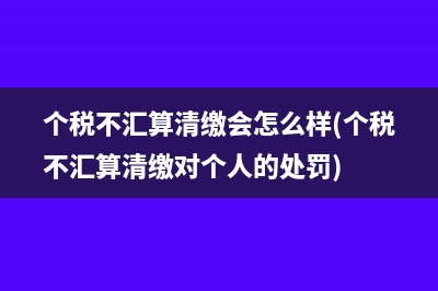 捐赠产品免征增值税的会计分录(捐赠免税会计分录)