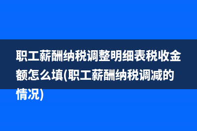 税务ukey与税控盘有什么区别(税务ukey与税控盘的区别)