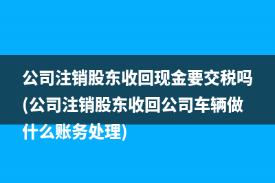 小规模企业需要缴纳哪些税费(小规模企业需要交哪些税)