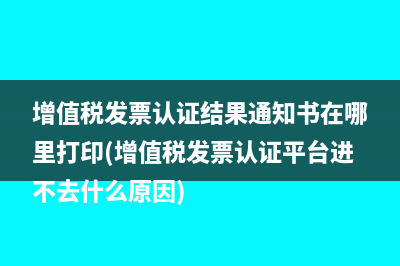 房地产企业增值税怎么计算(房地产企业增值税计算)