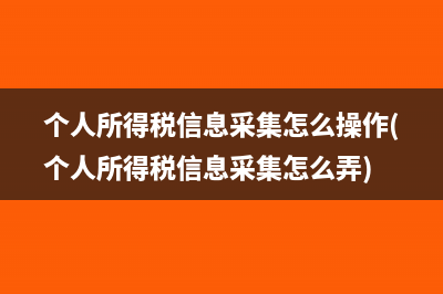城建附加税如何计提(城建附加的计税依据)