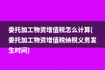 什么公司需要缴环境保护税(什么公司需要缴纳印花税)