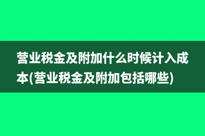 使用过的面包车对外出售的税率是多少(旧面包车能跑长途吗)