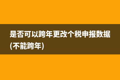 对公账户100万缴多少税(公对公100万的生意扣税多少)