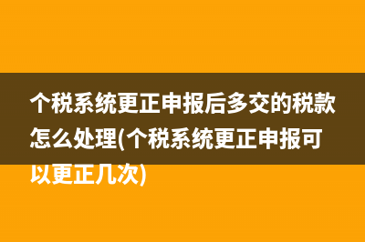 确认递延所得税资产的会计分录怎么写(自行研发的无形资产不确认递延所得税)