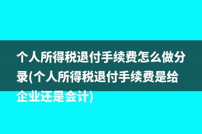 个体工商户能开13税率的专票吗(个体工商户能开多少钱的普票)