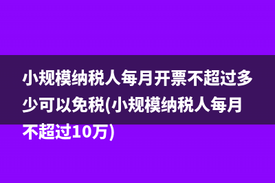 退留底税额怎么做账(留底退税怎么做账务处理)
