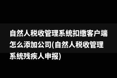 制造业做贸易出口可以退税吗