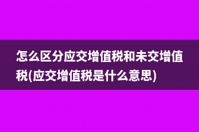 工商名称变更后税务要变更吗(工商名称变更后多久网上可以查到记录)