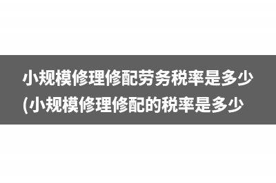非独立核算的分公司的账务与税务怎么处理(非独立核算的分公司可以开票吗)