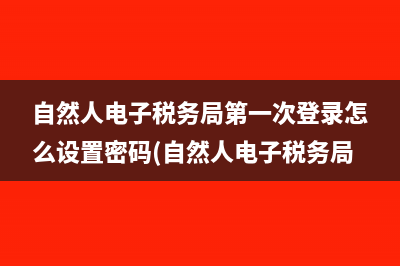新启用的账簿必须贴印花税吗(启用新账簿时,应填写)