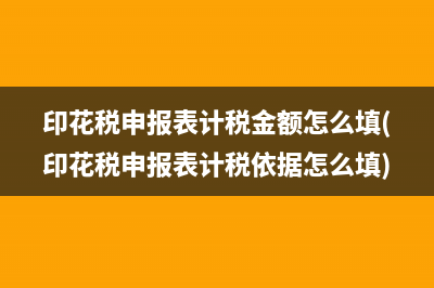 个税专项扣除能中途变更吗(个税专项扣除能中途新增)