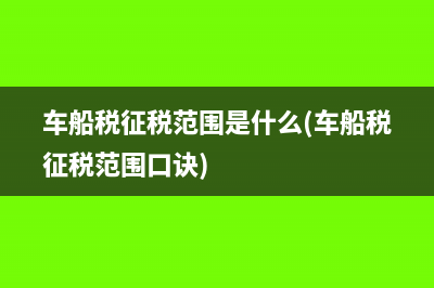 税局申报过的财务报表怎么更正申报(税务申报后就可以清盘了吗)