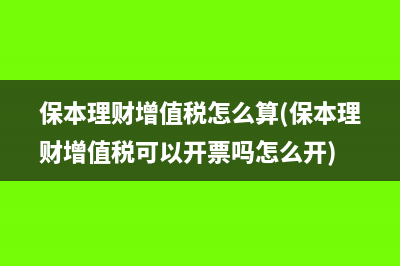 收购未税矿产品代收代缴的资源税计入成本吗(收购未税矿产品代扣代缴的资源税计入成本吗)
