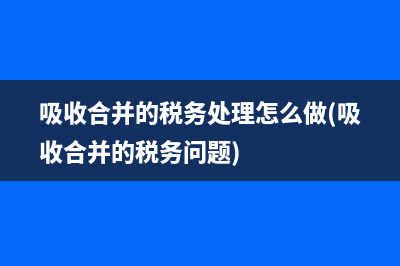 所得税汇算资产总额平均值怎么算(所得税汇算资产总额怎么算)