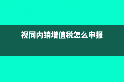 电费发票可以隔月抵税吗(电费发票隔月开如何做账)
