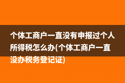 工商年报资产状况信息纳税总额包括补交的吗(工商年报资产状况纳税总额怎么计算?)
