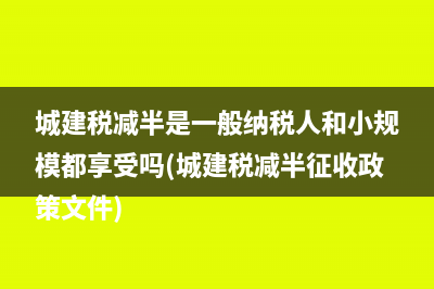 计提的增值税和实缴的税差额怎么进行调整(计提的增值税和实际缴纳的差额)