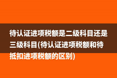 预收货款需要缴纳税款吗(预收货款需要缴纳消费税吗?缴纳消费税的时间应该是?)