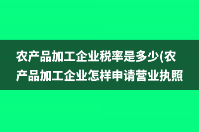 沥青混凝土可以开具增值税专用发票吗(沥青混凝土可以放多久)