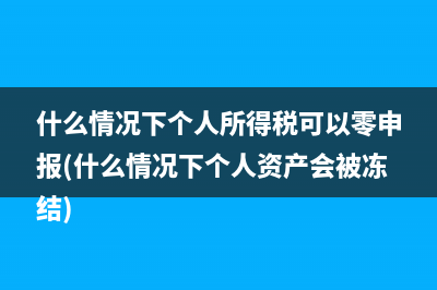 小规模收到专票可以抵税吗(小规模收到专票怎么处理)