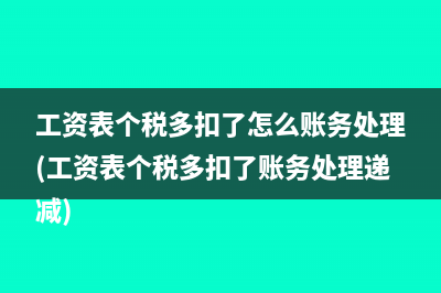 什么时候要计提附加税(什么时候要计提坏账准备)