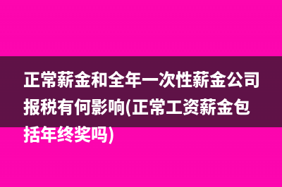 加工海产品增值税税率是多少(海产品的增值税税率是多少)