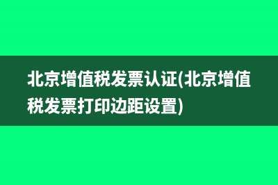 企业所得税汇算清缴分录(企业所得税汇算清缴退税怎么做账)