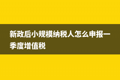 所得税税率变化后递延所得税资产怎么计提(递延所得税税率变化)