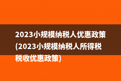 增值税发票综合服务平台(安徽)(增值税发票综合服务平台密码)