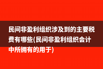 金税盘开票软件v3.0(金税盘开票软件换电脑后怎么操作)