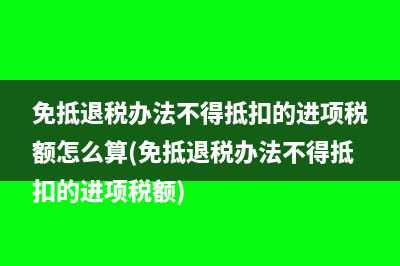 劳务派遣公司企业所得税可以核定征收吗(劳务派遣公司企业所得税税率)
