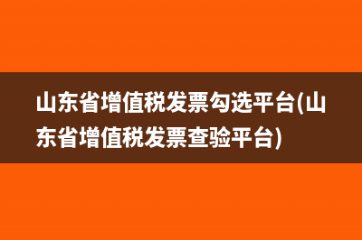 赠送给客户的库存商品缴纳企业所得税吗(赠送给客户的库存商品怎么做账)