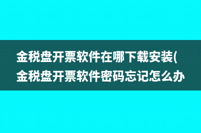 2023年印花税税目表(2023年印花税税率口诀)