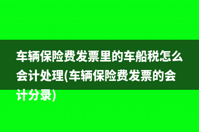 其他权益工具投资在处置时影响所得税吗(其他权益工具投资科目编码)