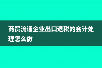 住宿和旅游不能再开具增值税专用发票吗(旅游住宿有什么问题)