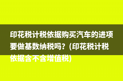 文化传媒公司的三方税务如何处理？(文化传媒公司的税种及税率)
