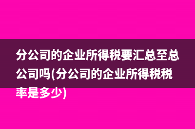 一次性医用外科口罩增值税税点是多少(一次性医用外科口罩哪个牌子好)