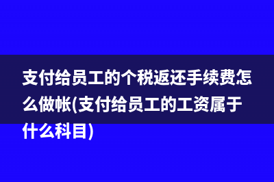 一般纳税人销售商品混凝土税率是多少(一般纳税人销售使用过的固定资产)