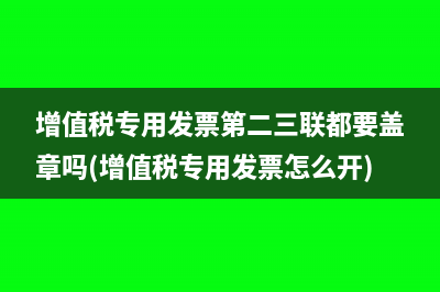 未达起征点的增值税属于政府补助吗(未达起征点的增值税要交企业所得税吗)