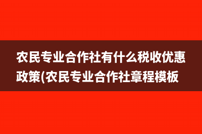 合同甲方乙方收钱付钱涉及什么税金