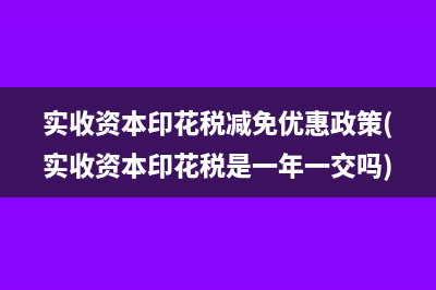 延期缴税申请需要先申报吗？