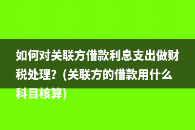 出售写字楼需要交哪些税？(出售写字楼需要什么手续)