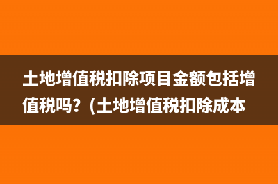 分期收款企业所得税纳税义务发生时间？(分期收款企业所得税调整)