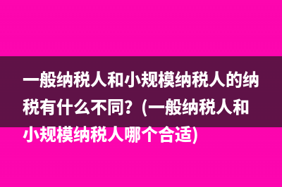 居民个人取得境内、境外所得，如何计算应纳税额？