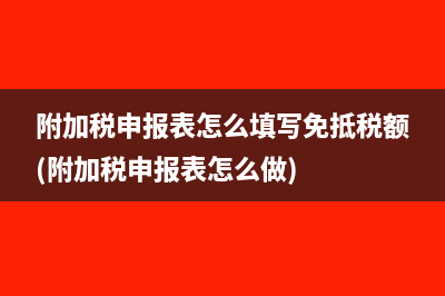 综合所得适用的税率是什么？(适用综合所得税率表)